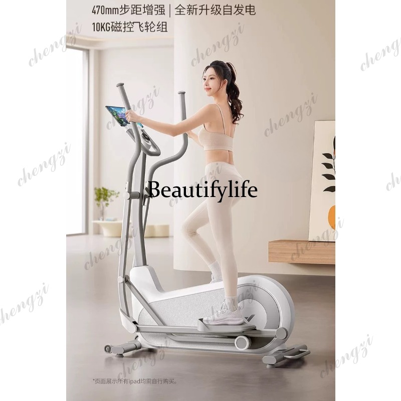 A85 Elliptical Machine Gym Lar - Home Gym Exercise recension och pris