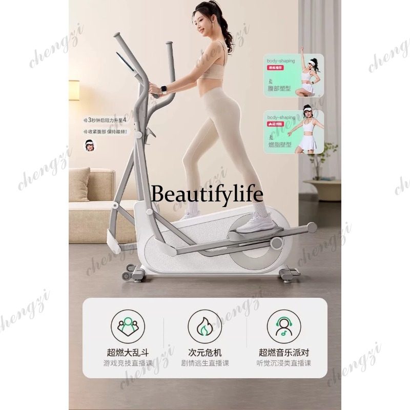 A85 Elliptical Machine Gym Lar - Home Gym Exercise recension och pris