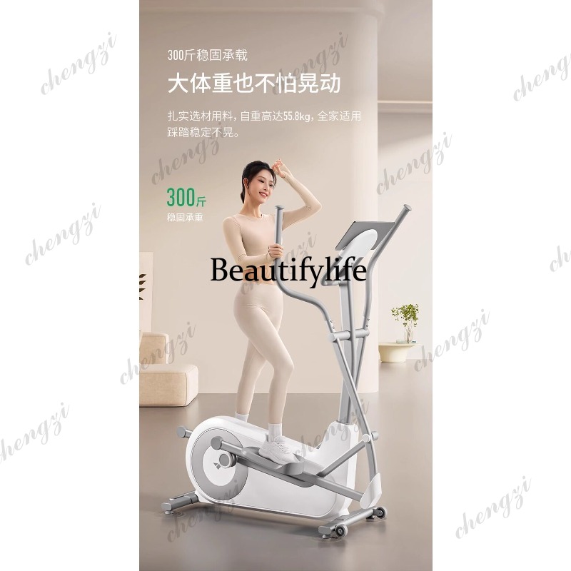 A85 Elliptical Machine Gym Lar - Home Gym Exercise recension och pris